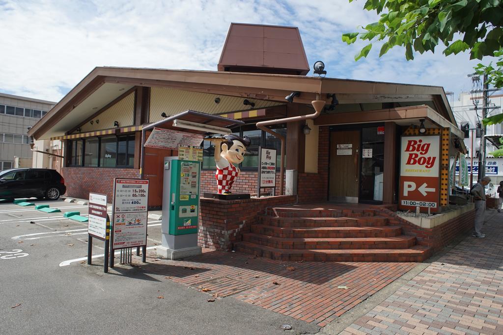 Sarangbang Hotel Kyoto Exterior photo
