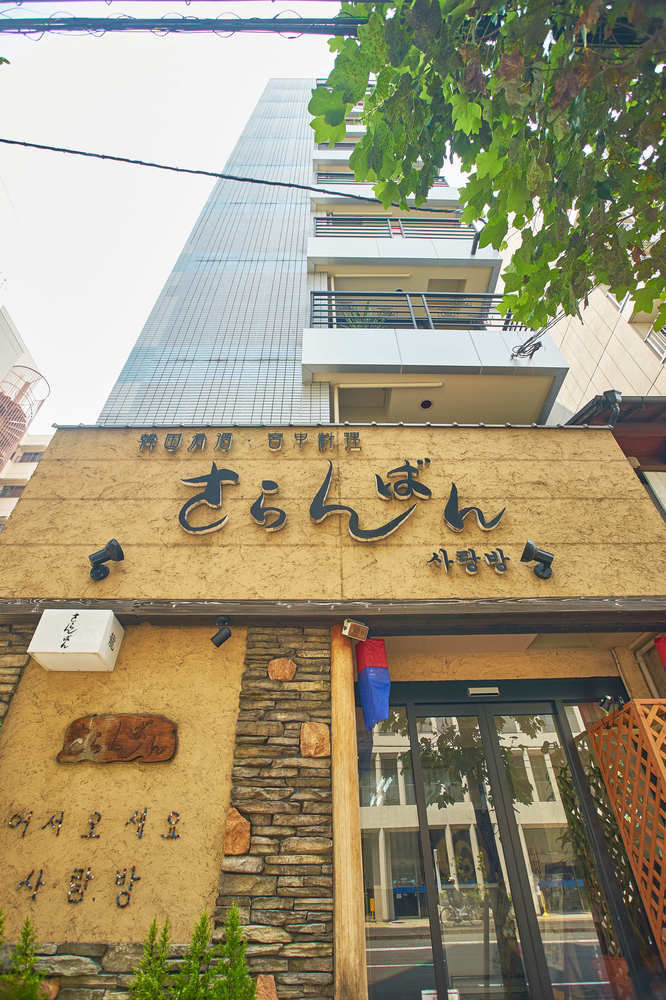 Sarangbang Hotel Kyoto Exterior photo